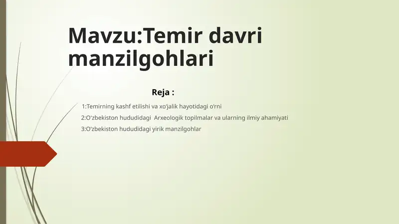 Preview 1