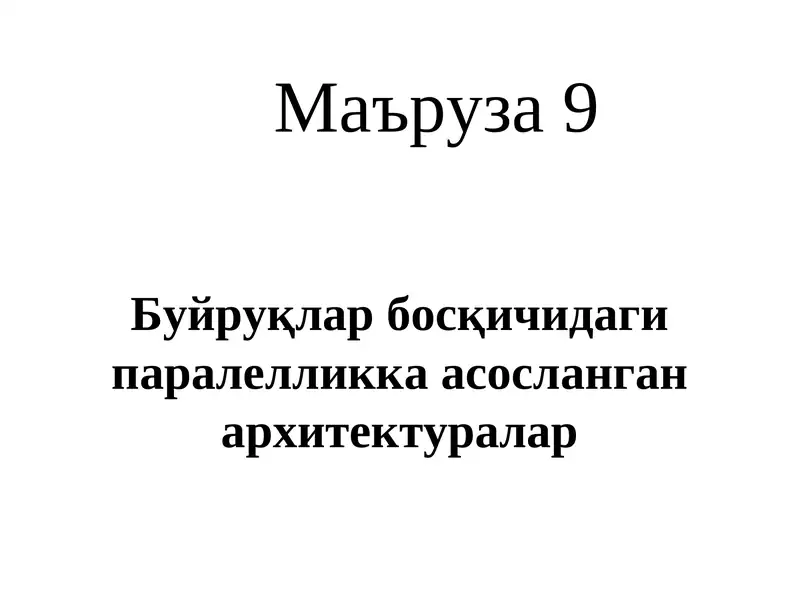 Preview 1