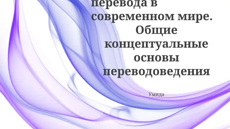 Preview 1