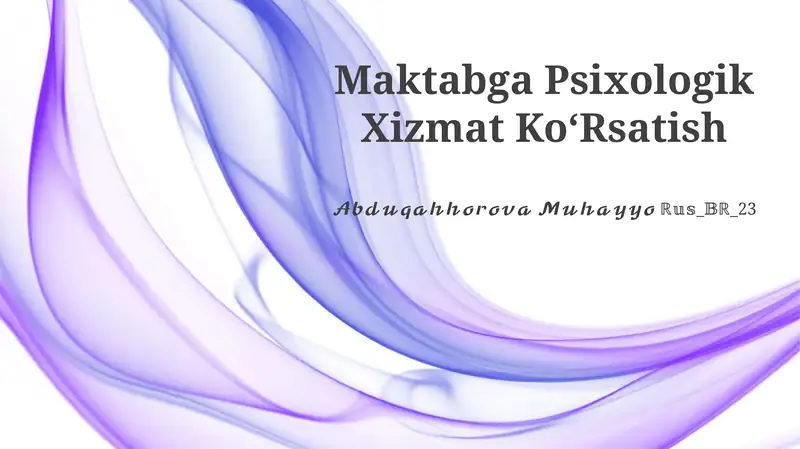 Preview 1