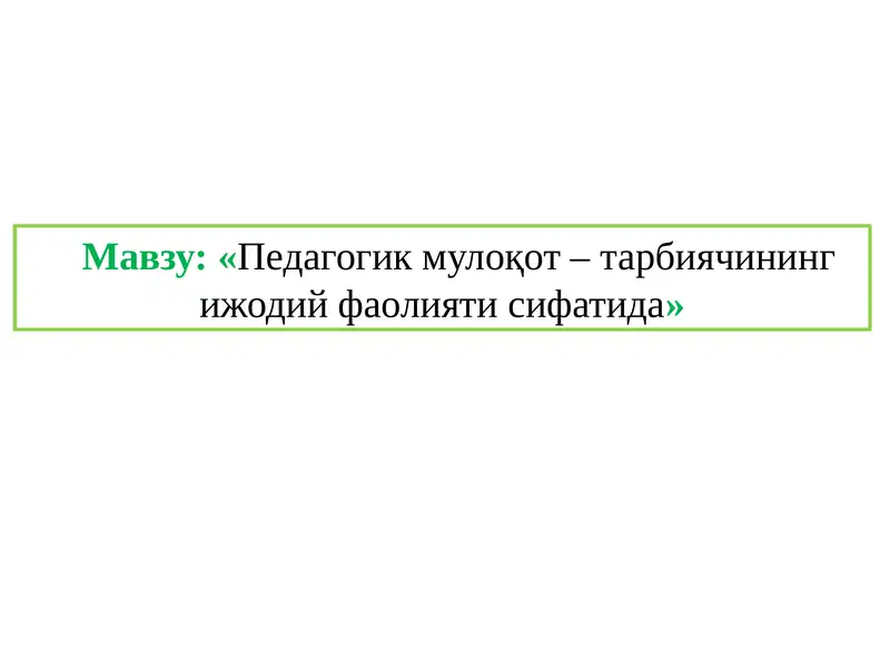 Preview 1