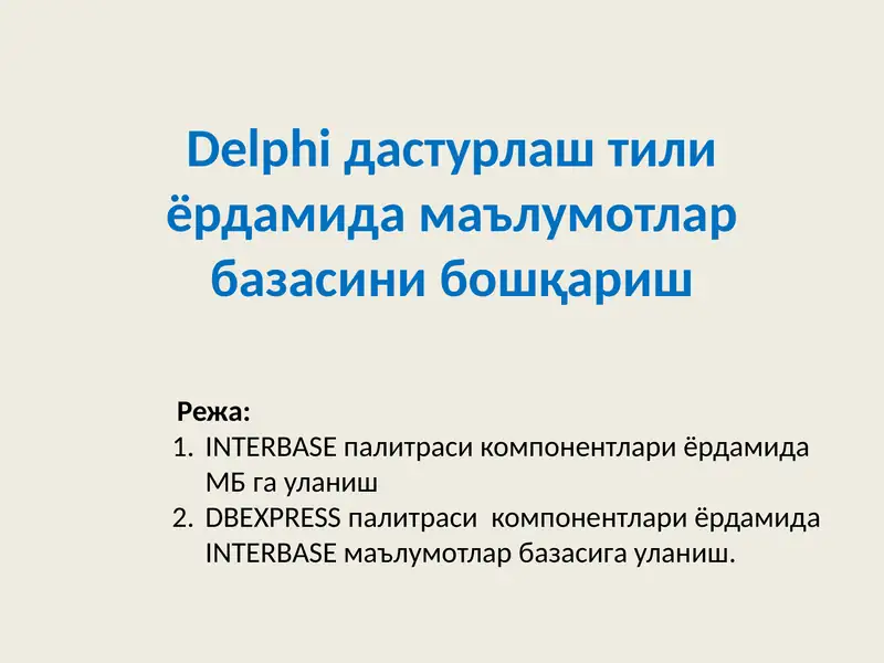 Preview 1