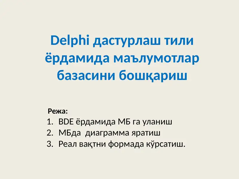 Preview 1