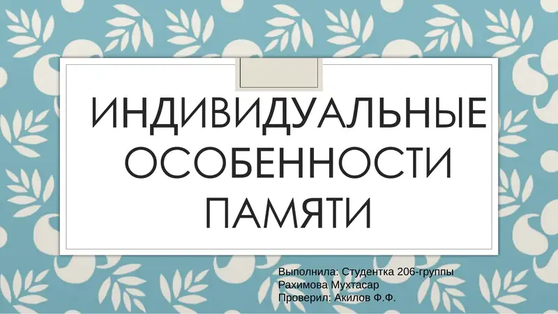 Preview 1