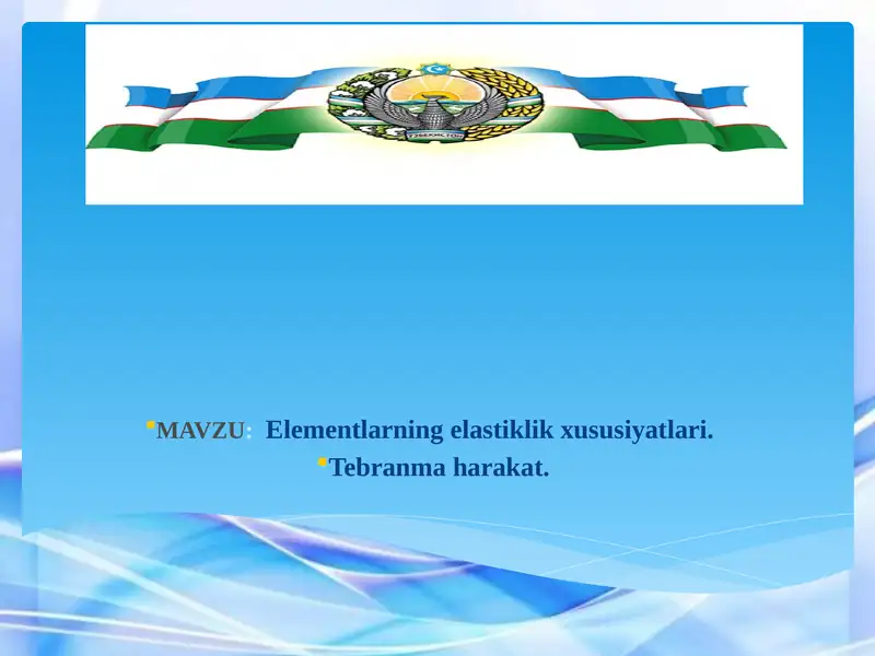 Preview 1