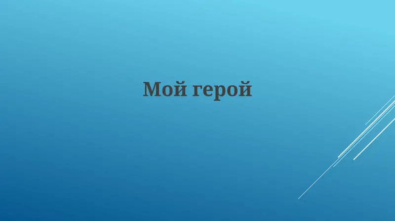 Preview 1