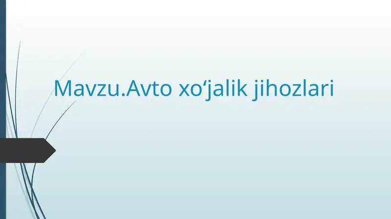 Preview 1