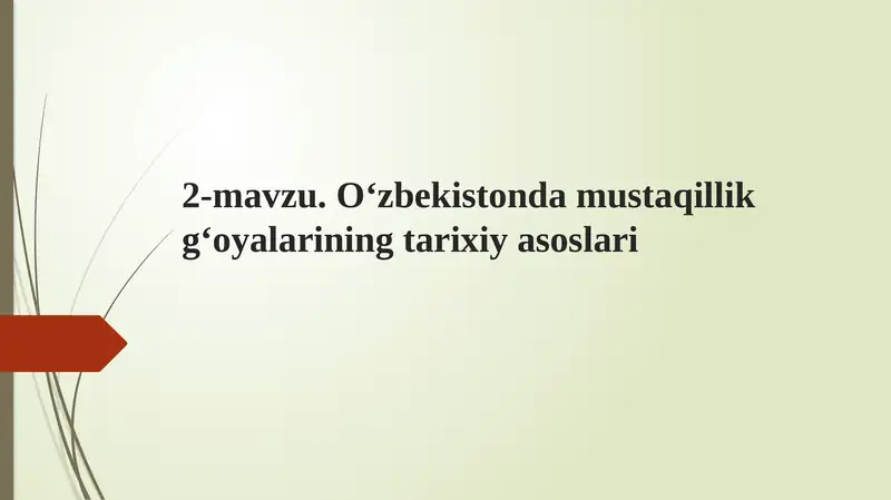 Preview 1