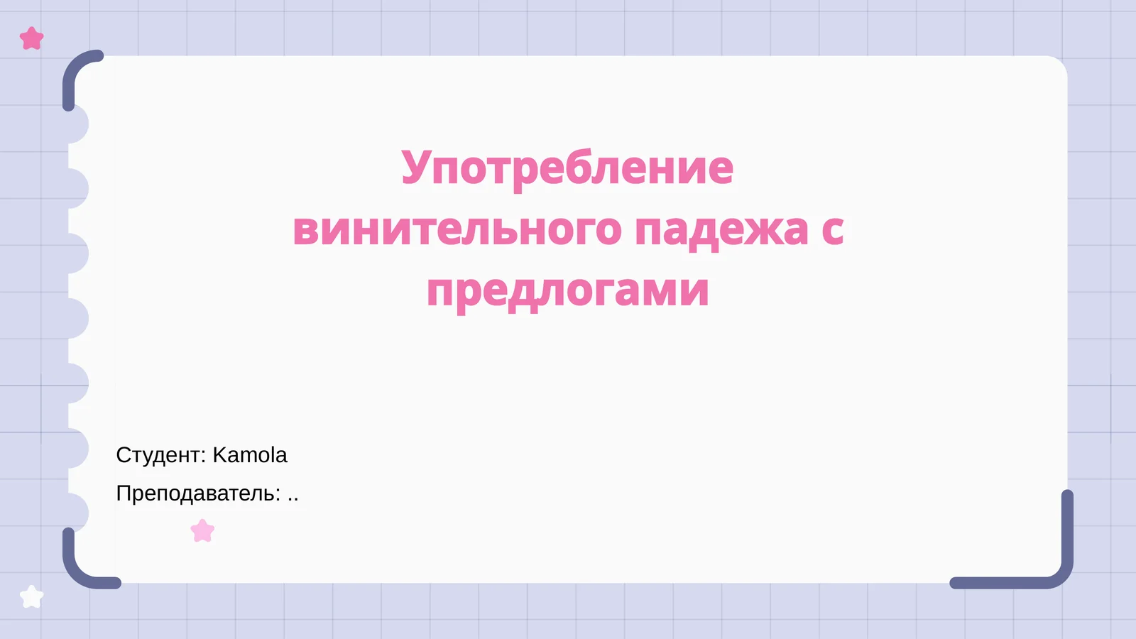 Preview 1