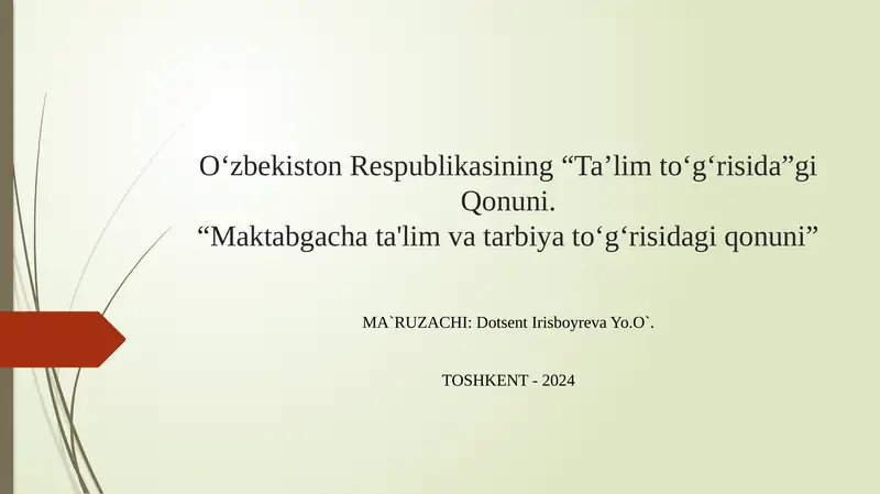 Preview 1