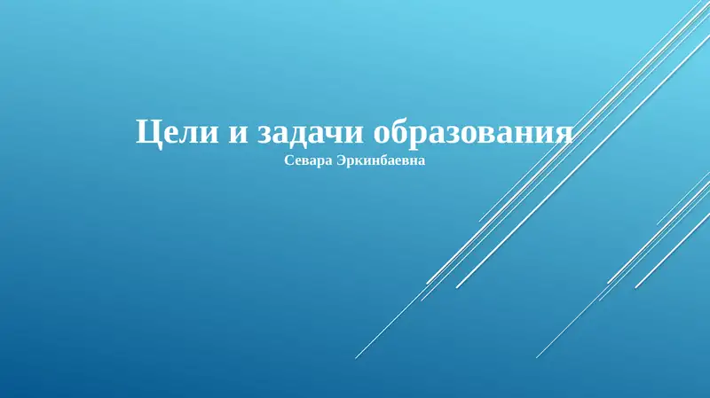 Preview 1
