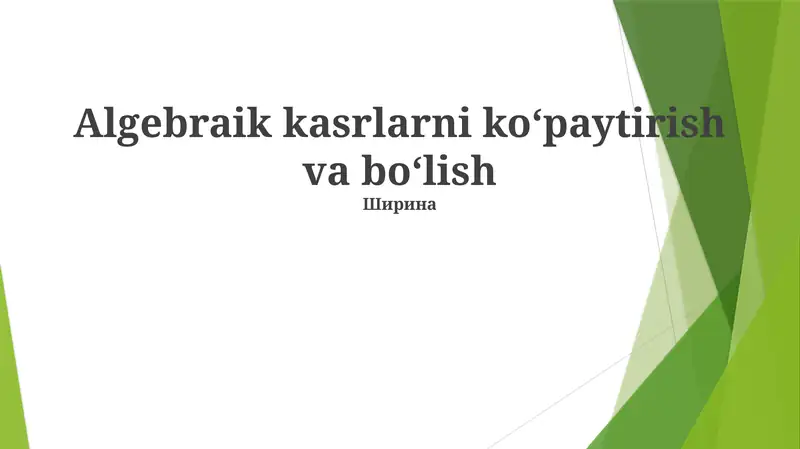 Preview 1