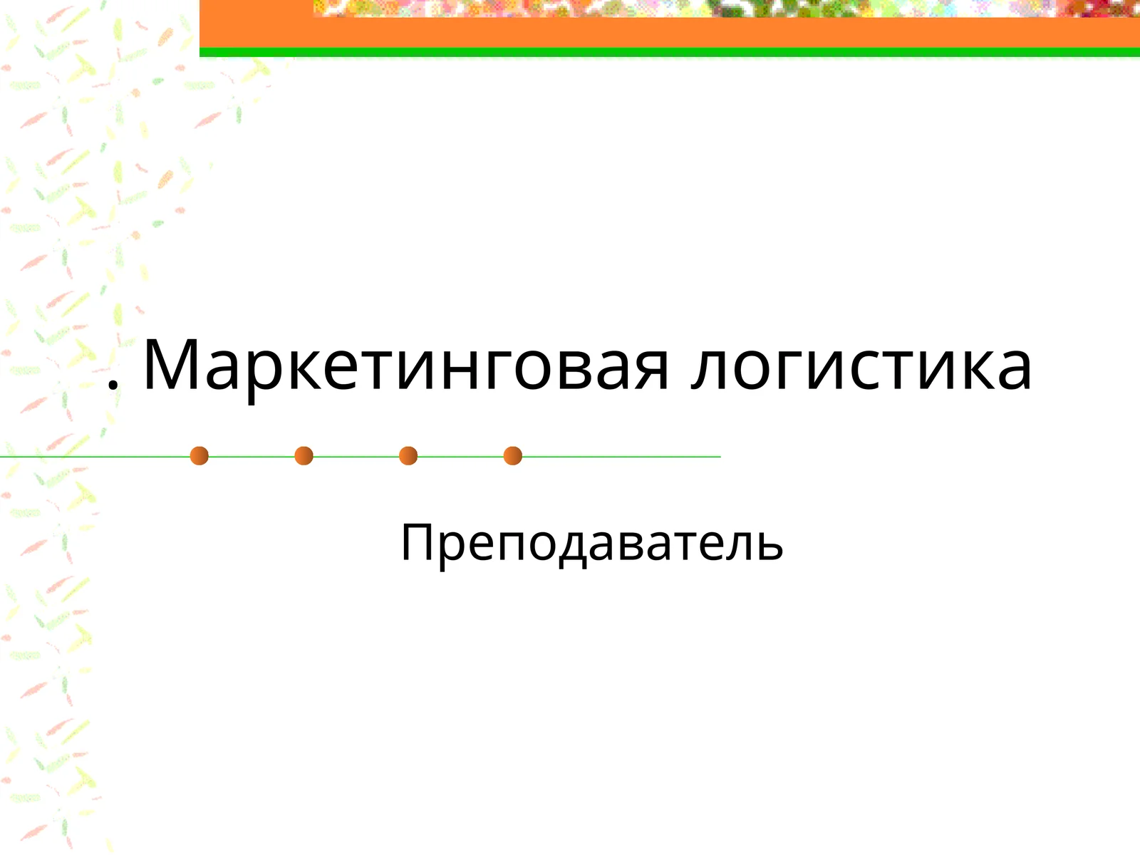 Preview 1