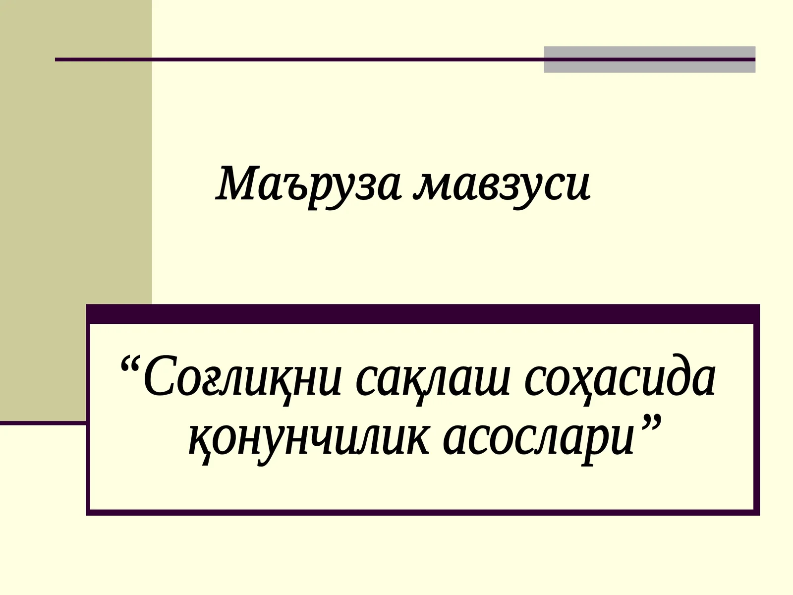 Preview 1
