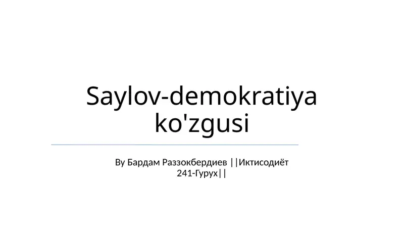 Preview 1