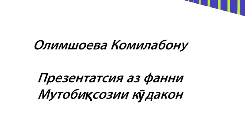 Preview 1