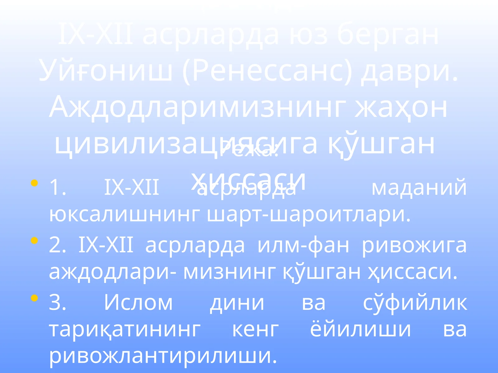 Preview 1