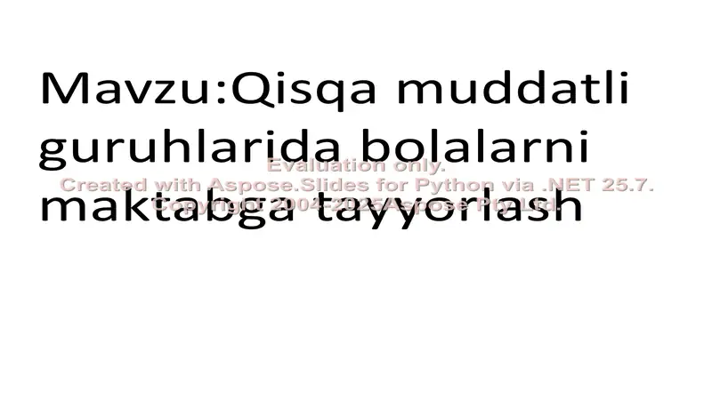 Preview 1