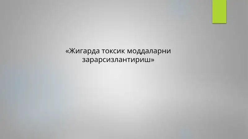 Preview 1