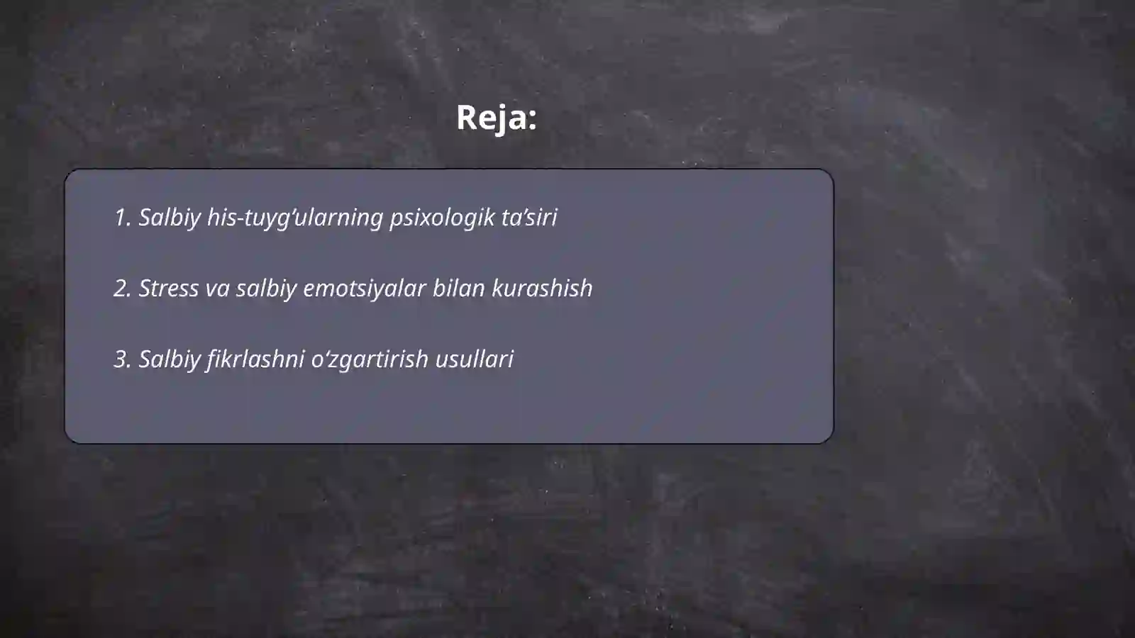 Preview 2