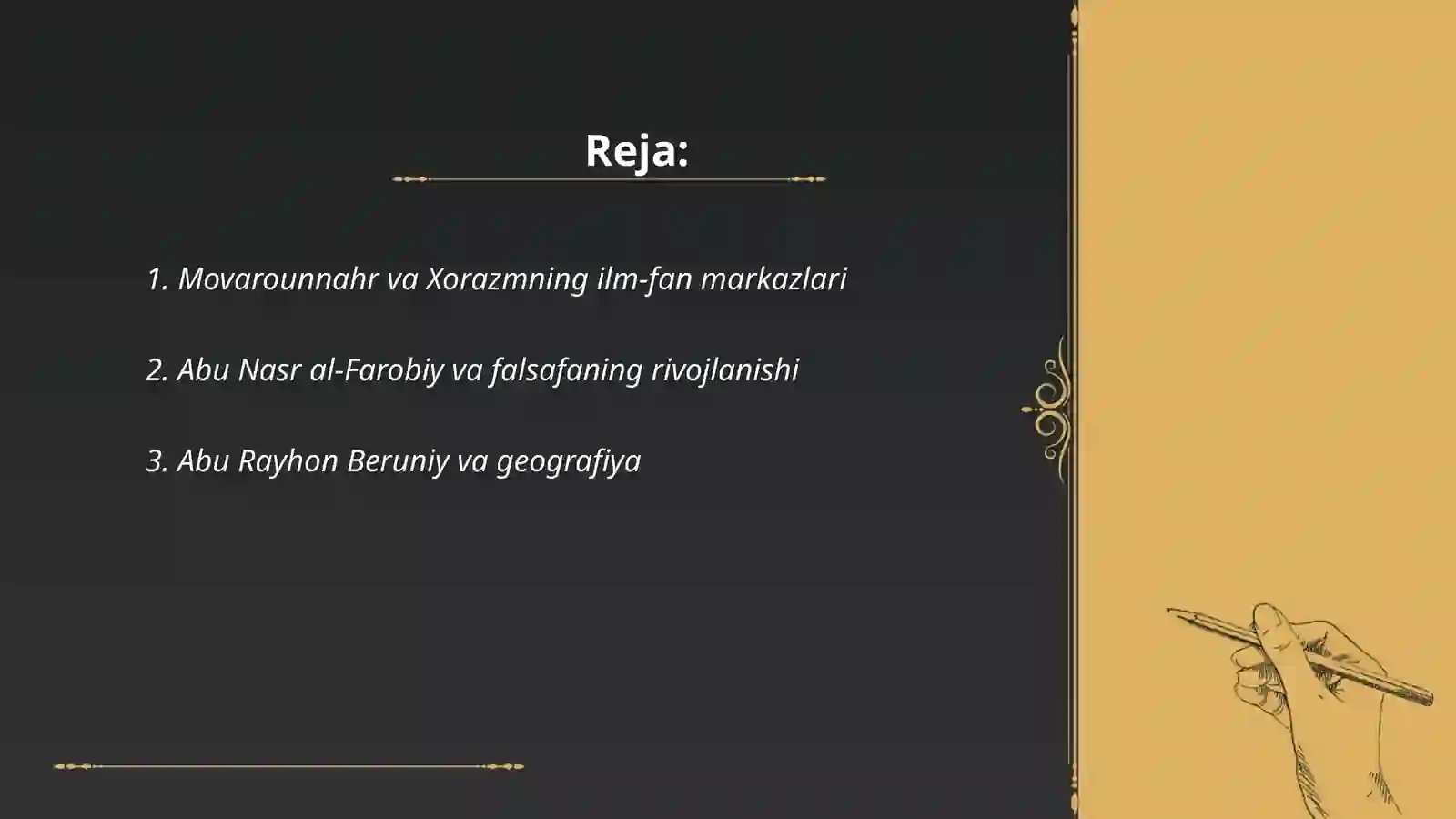 Preview 2