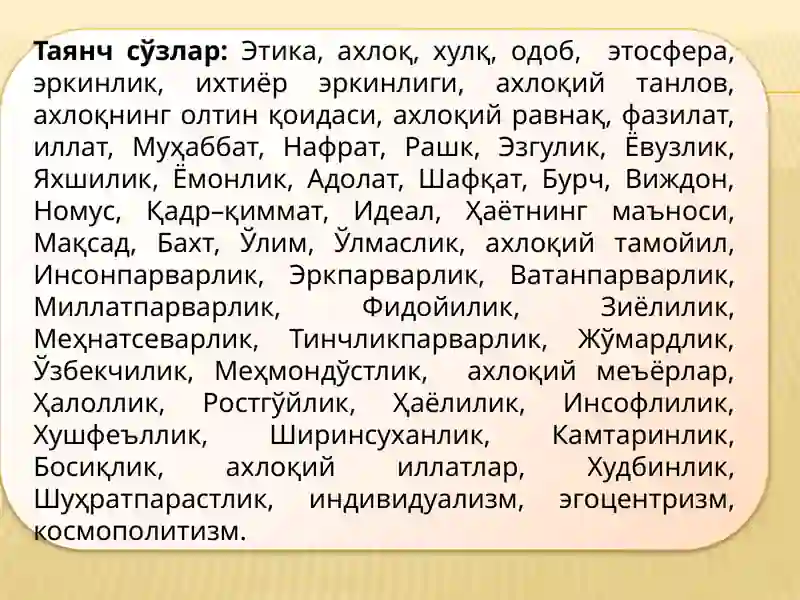 Preview 2