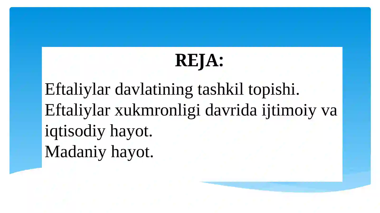 Preview 2