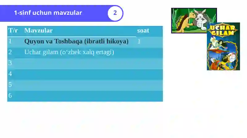 Preview 2