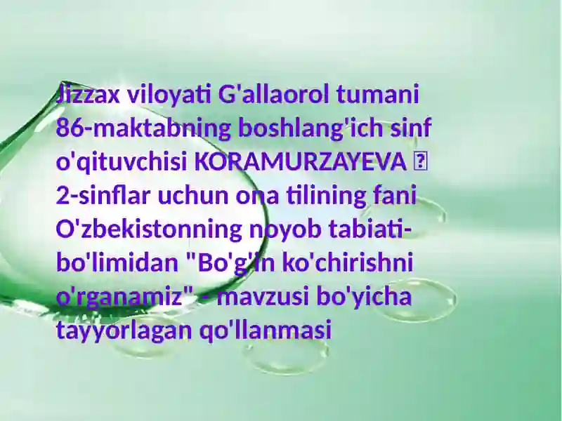 Preview 2