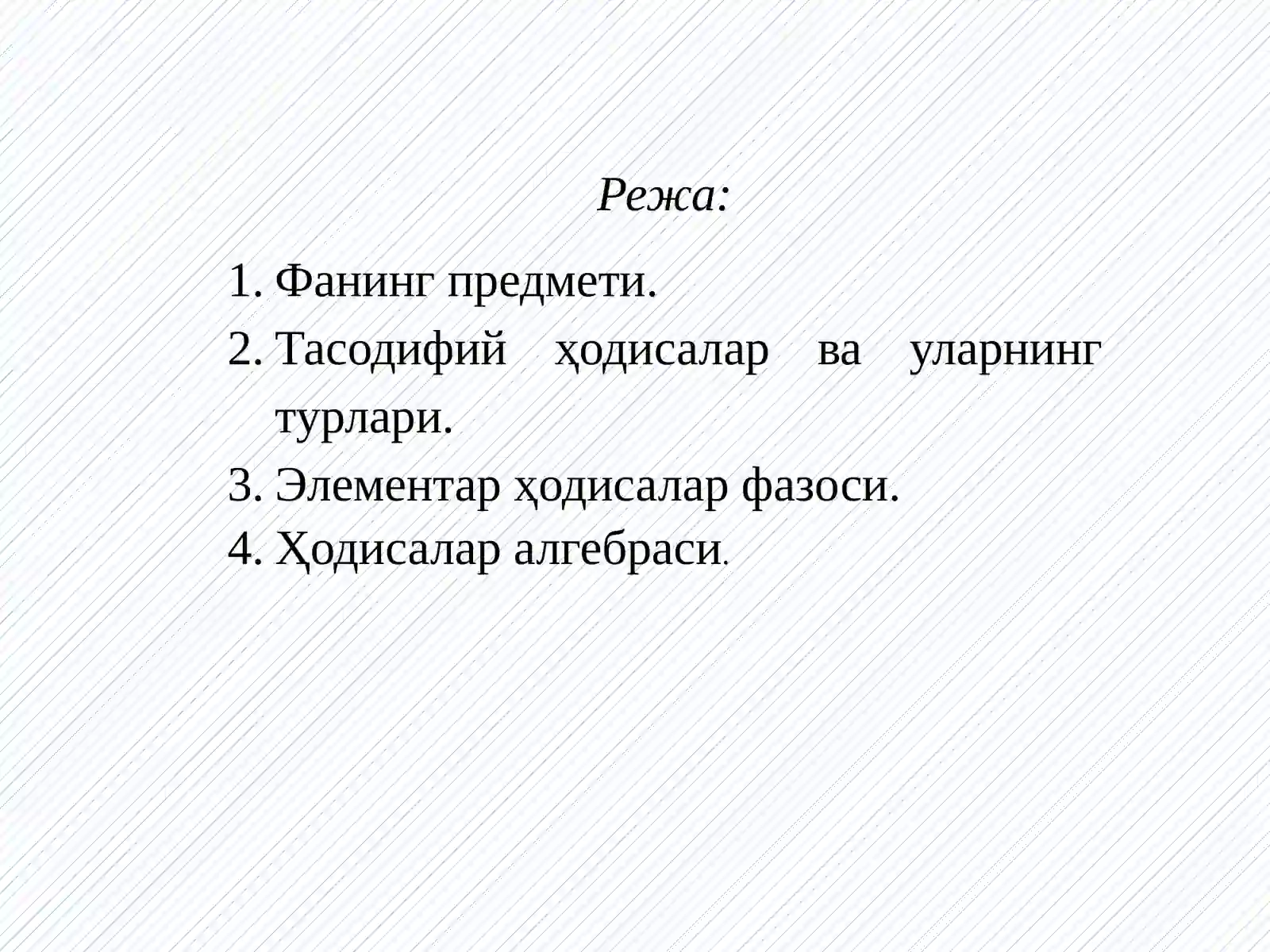 Preview 2