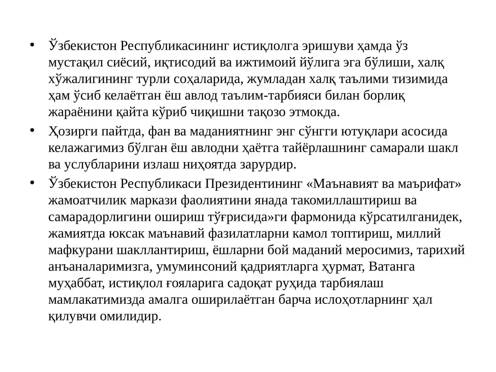 Preview 2