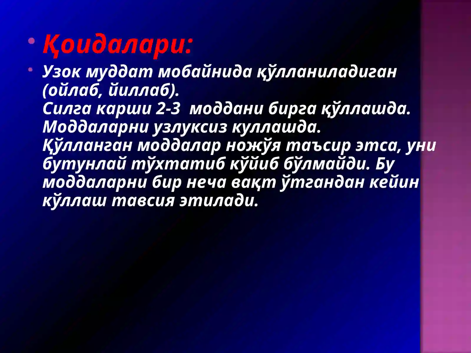 Preview 2