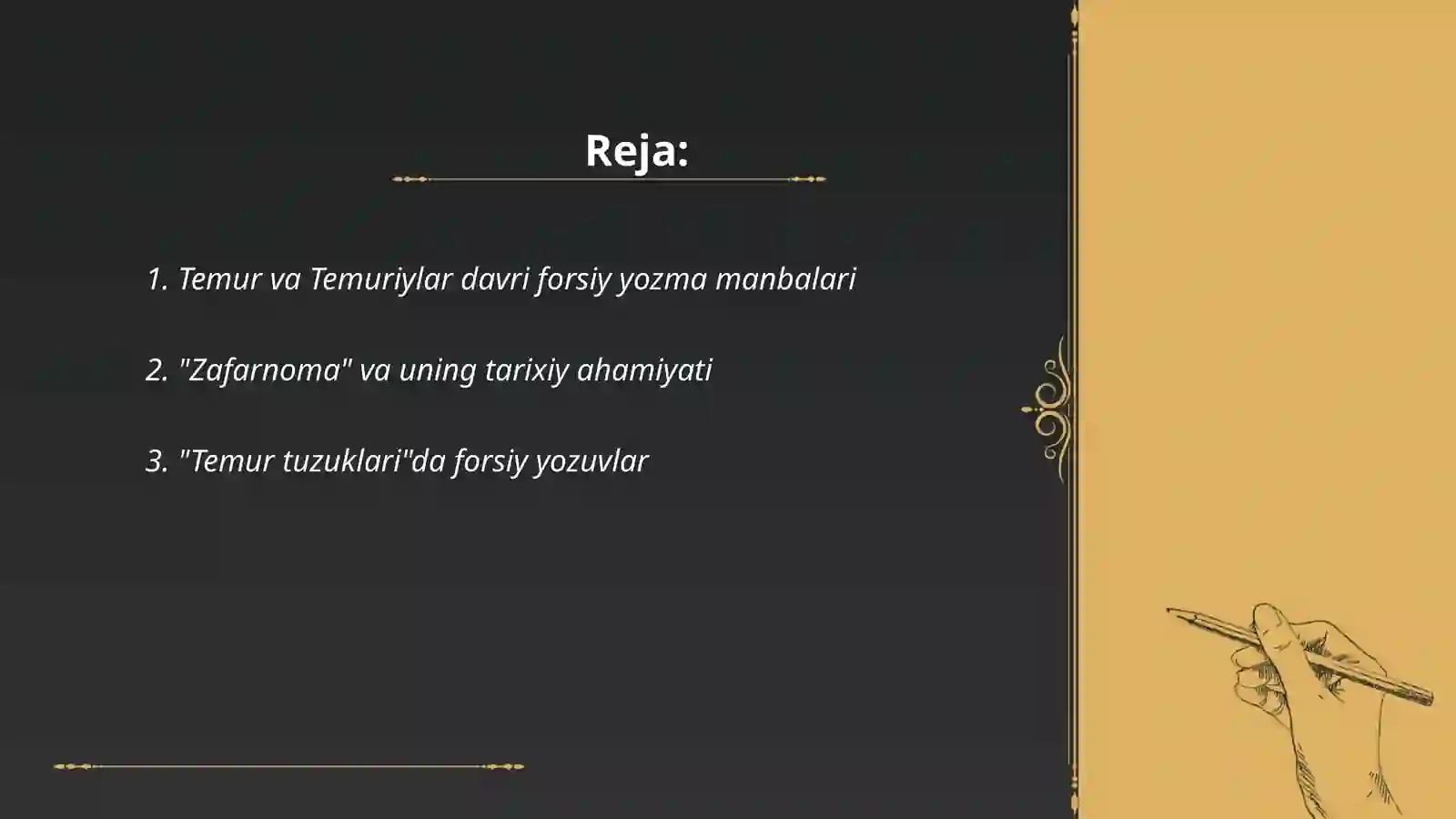 Preview 2