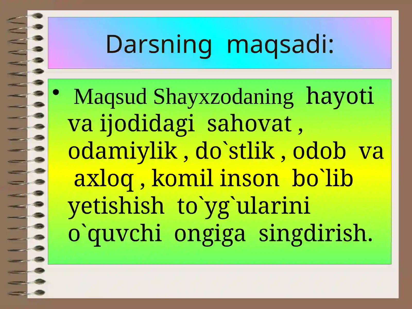 Preview 2