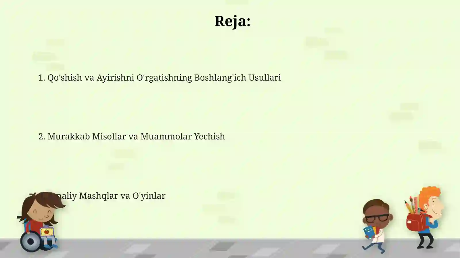 Preview 2