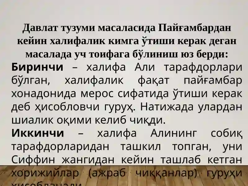 Preview 2