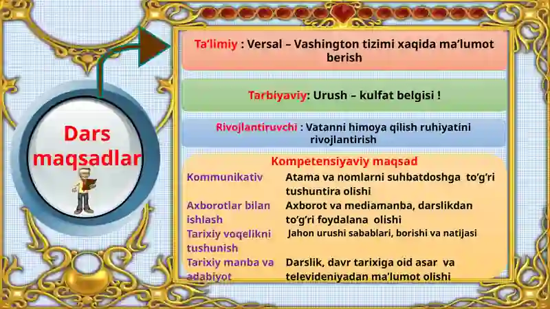 Preview 2