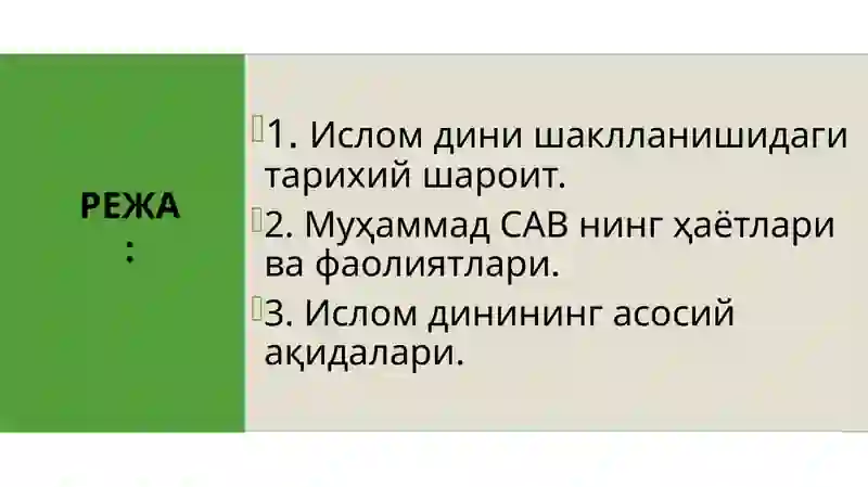 Preview 2