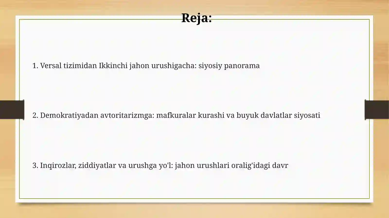 Preview 2
