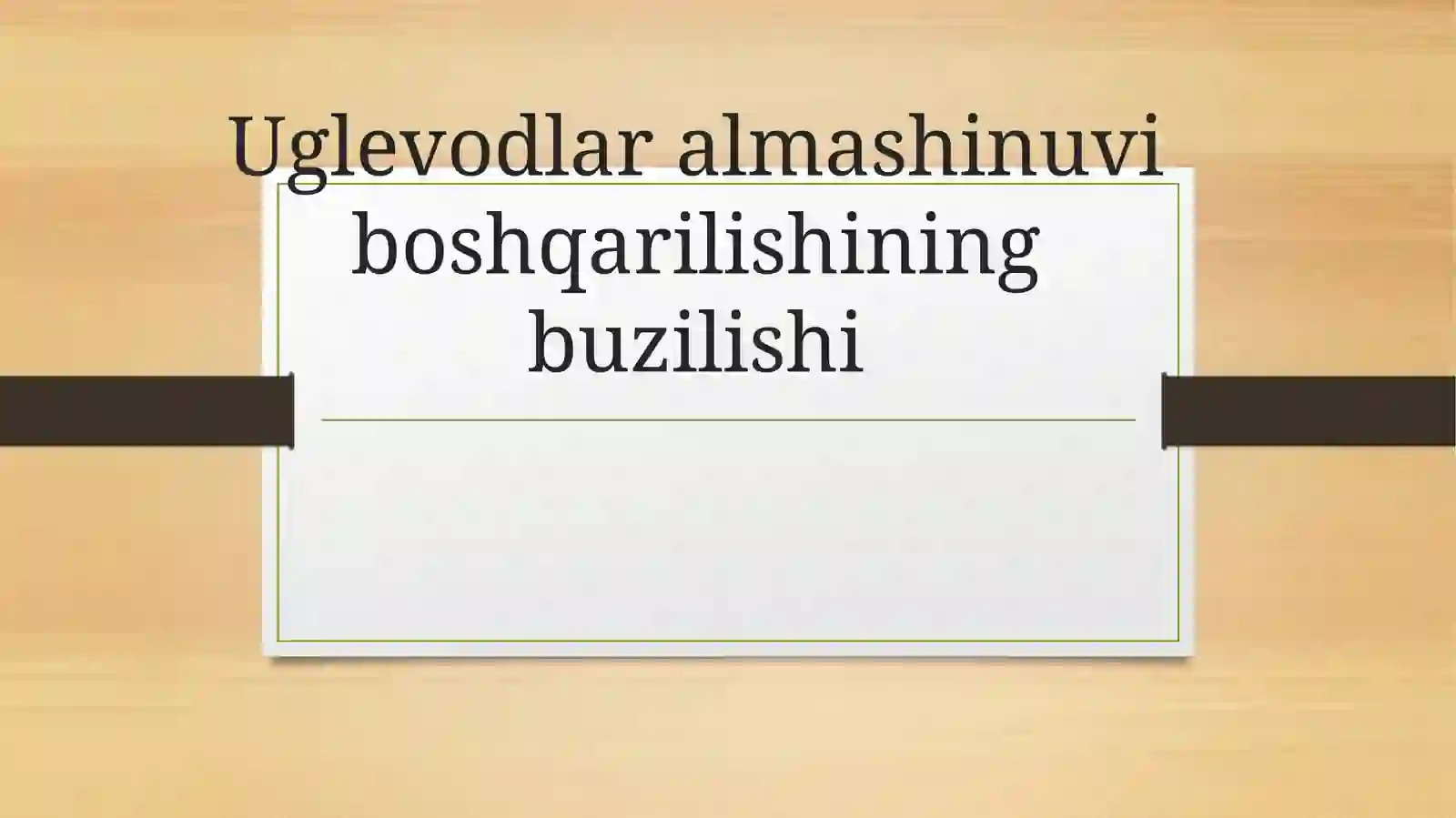 Preview 2