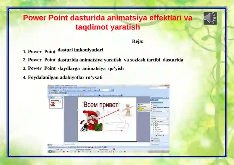 Preview 2