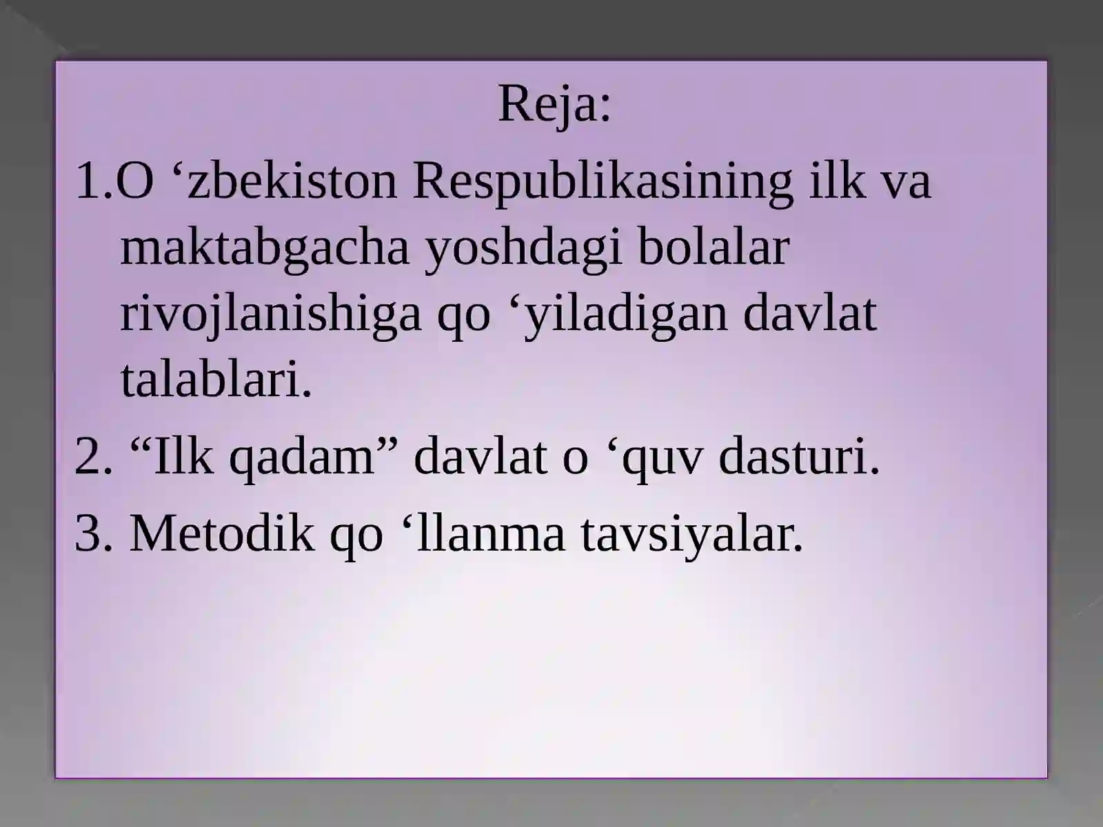 Preview 2