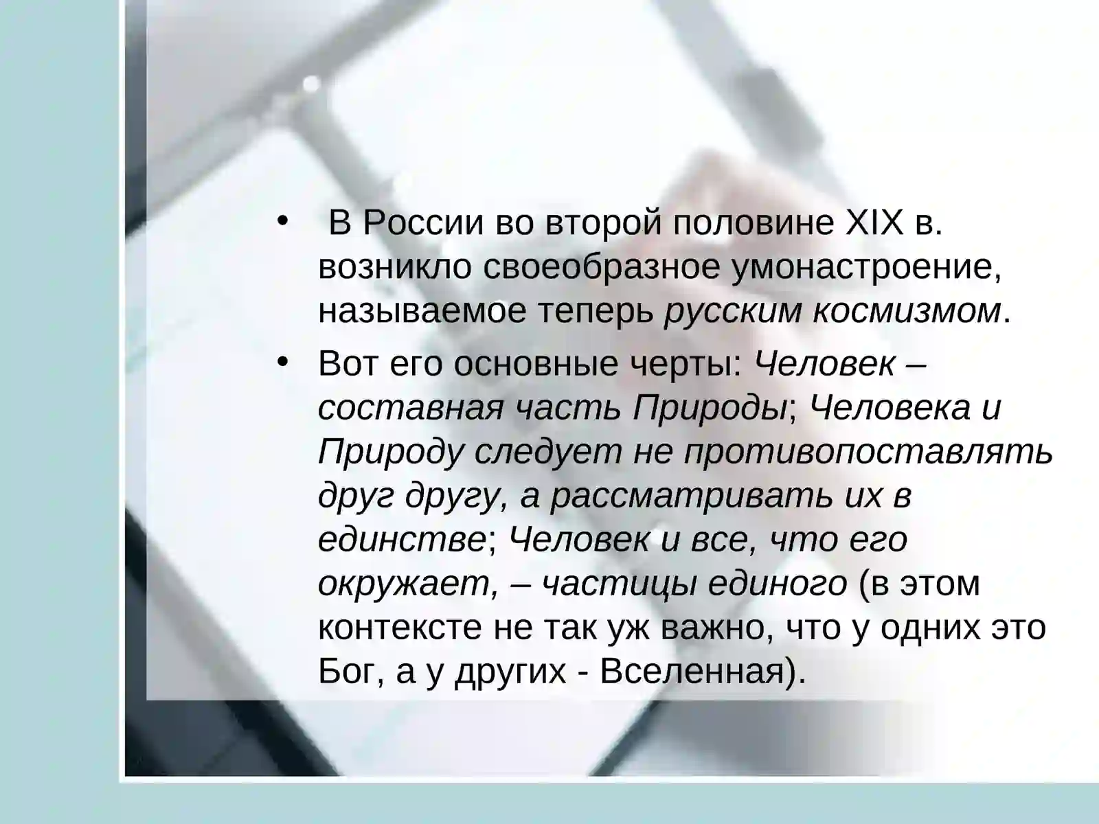 Preview 2