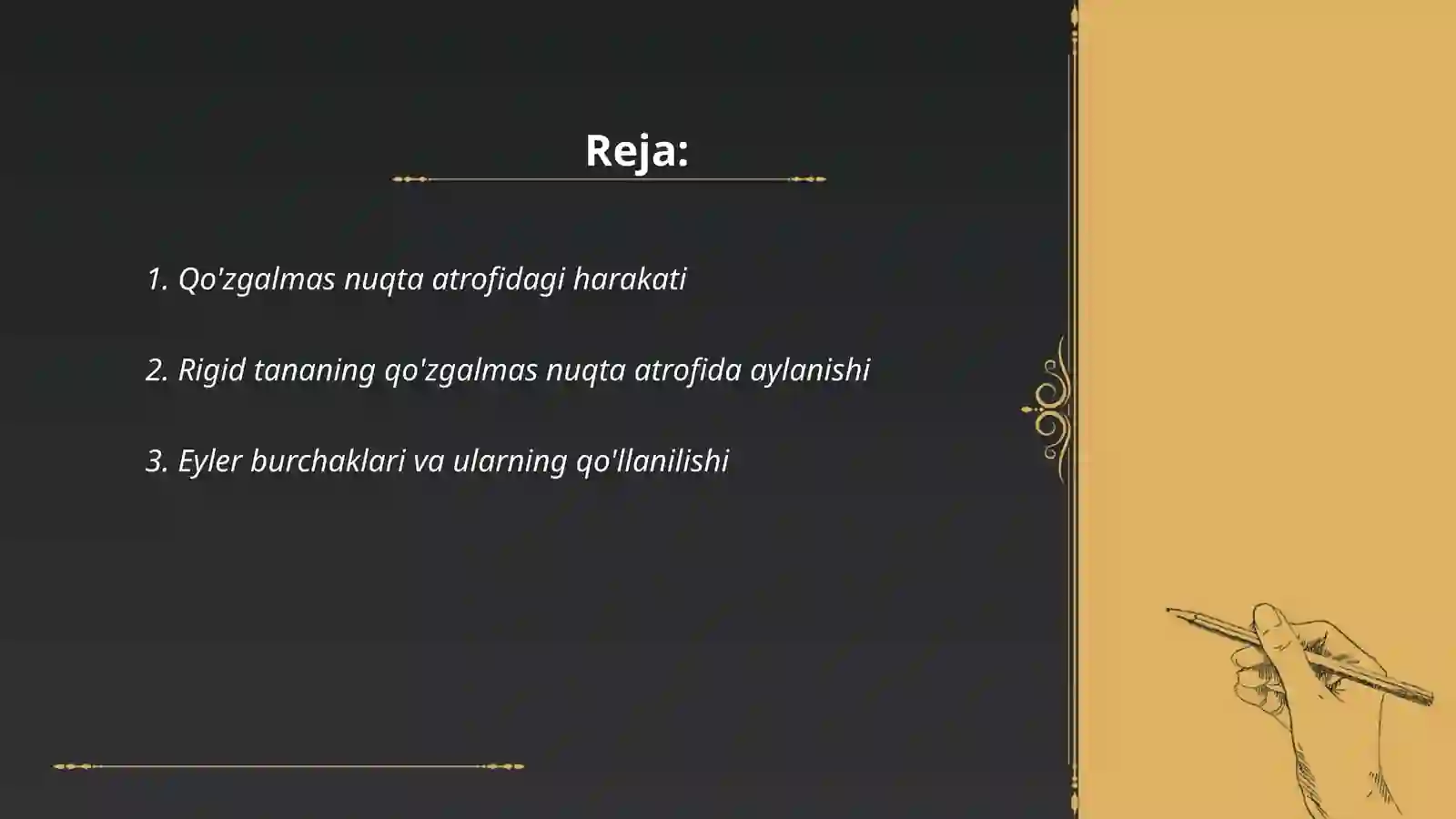 Preview 2