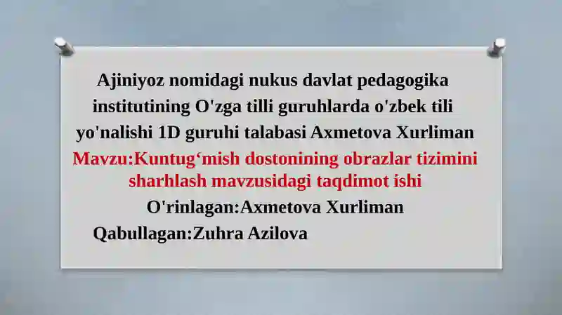 Preview 2