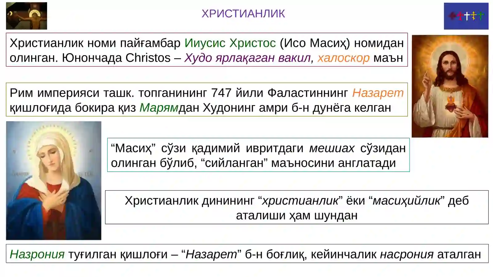Preview 2