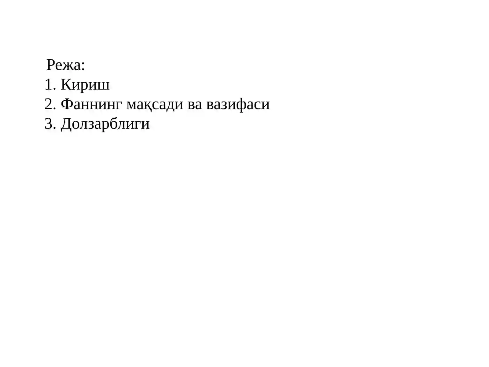 Preview 2