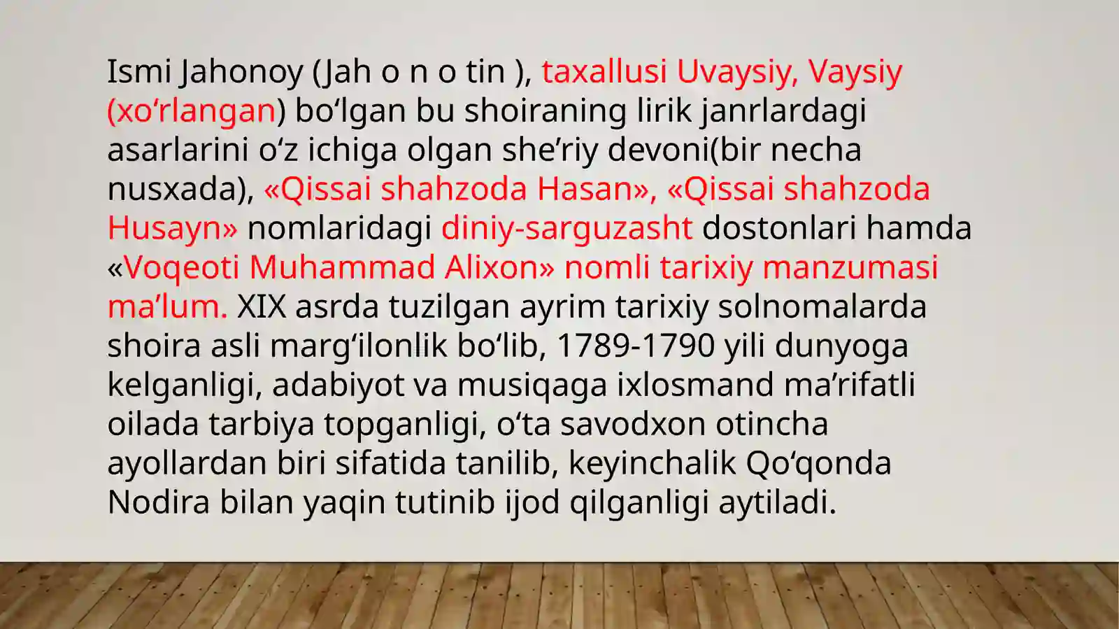 Preview 2