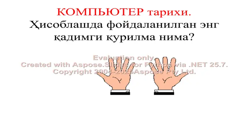 Preview 2