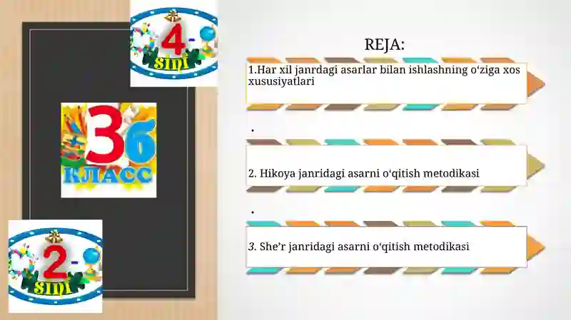 Preview 2